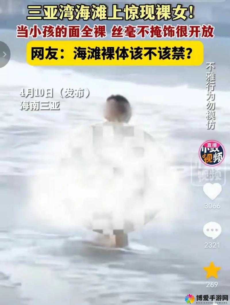 女人裸体又黄�7�4�7�4A片亚洲相关内容引发热议，探讨其文化背景与社会影响，这一现象的多维度视角