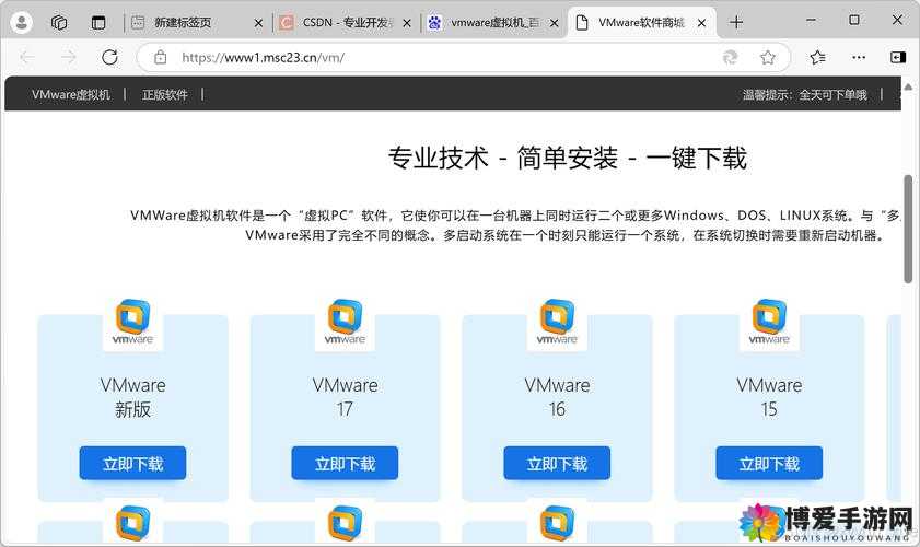 lubuntu破解版下载与安装教程：轻松获取免费开源操作系统的最佳方法