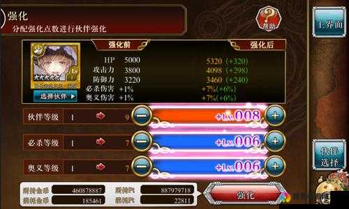 十字召唤师斗技场深度玩法解析
