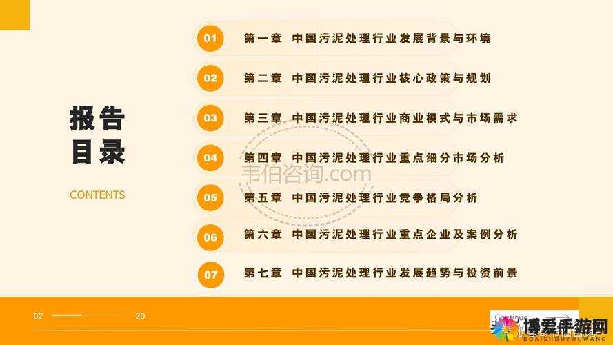 50日本XXXXXXXXX41的最新动态与趋势分析：深度解读其影响与未来发展