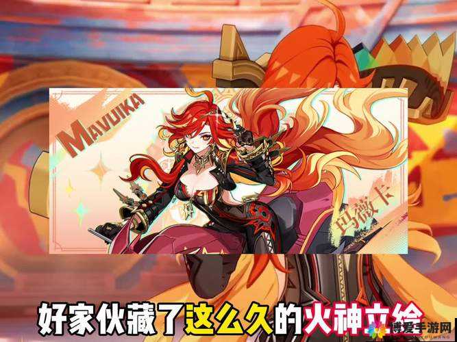 炉石传说神圣之火怎么样 神圣之火效果介绍