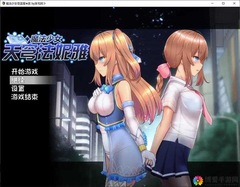 iOS 绅士游戏：探索未知的刺激世界