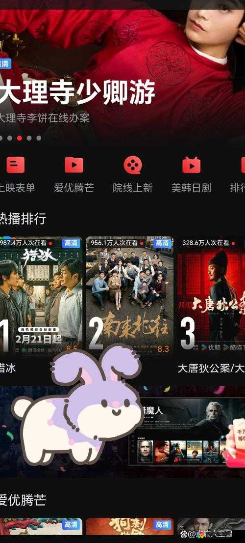 看片王B站入口：最新高清影视资源免费观看，畅享无广告观影体验