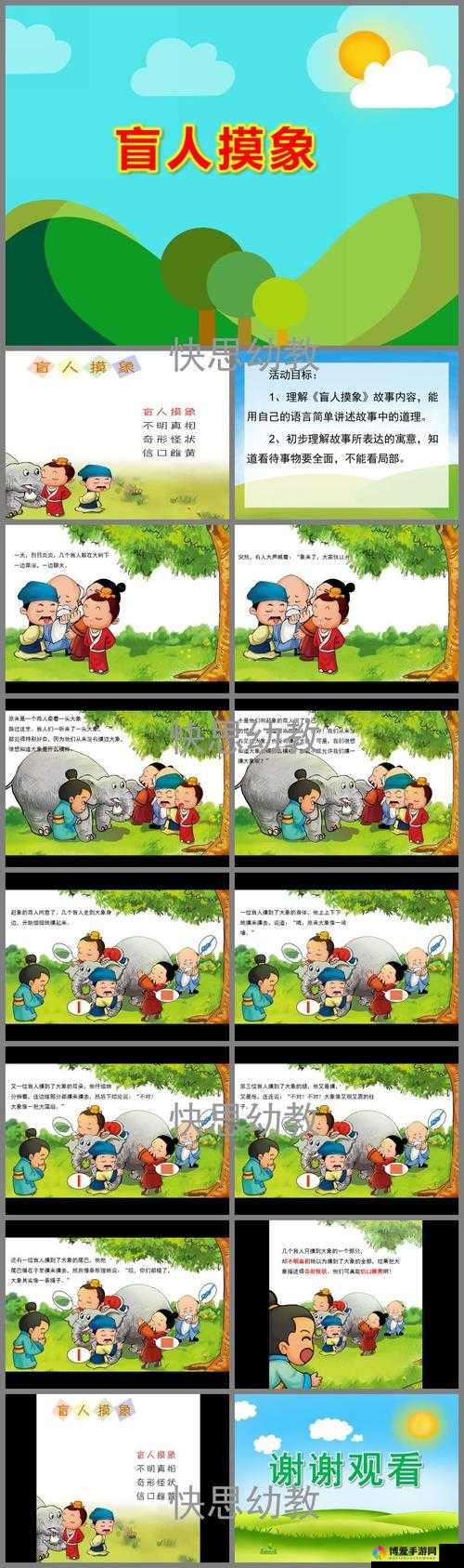提问：免费一起错错错究竟是什么意思？其背后蕴含着怎样的故事？