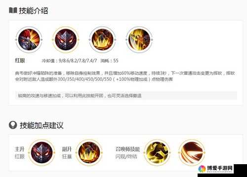麻辣英雄典韦怎么样?典韦技能天赋缘分详解