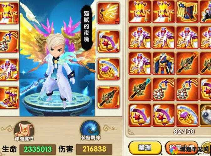 花千骨手游剑尊攻略，平民玩家的崛起之路
