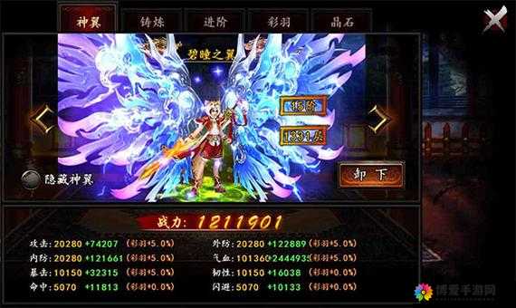 格斗江湖怎么获得神翼？神翼材料大盘点与未来玩法革命预测