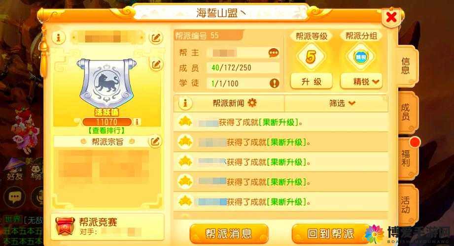小时代手游9.1移动套房五星通关攻略的演变史