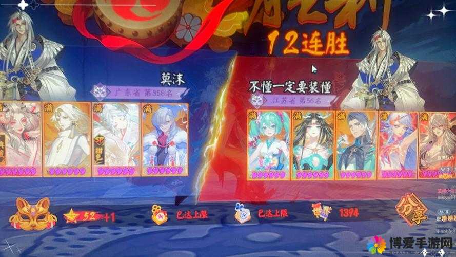 小时代手游9.7王冠掉落五星搭配全攻略