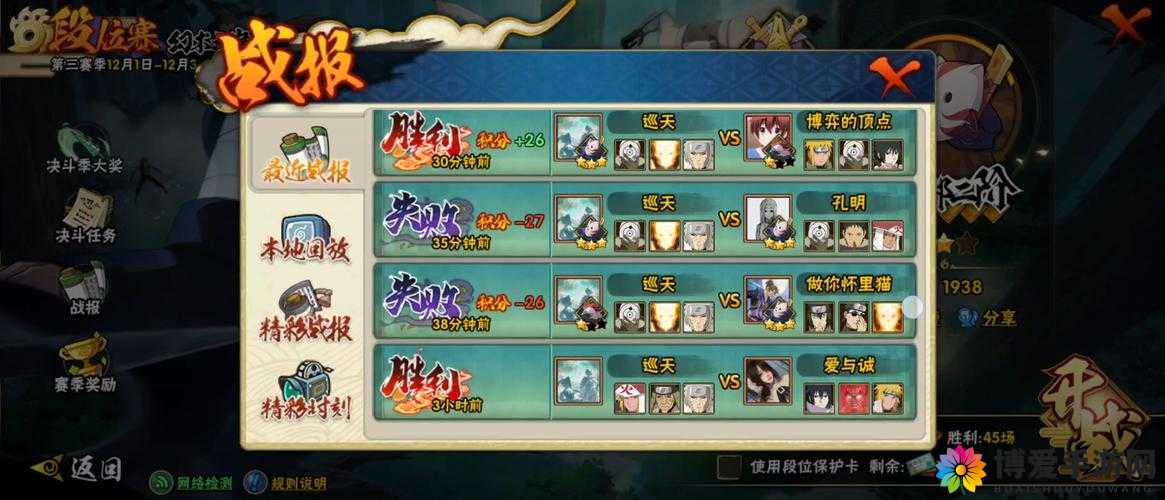 小时代手游11.0仓促登台怎么过?五星搭配通关攻略
