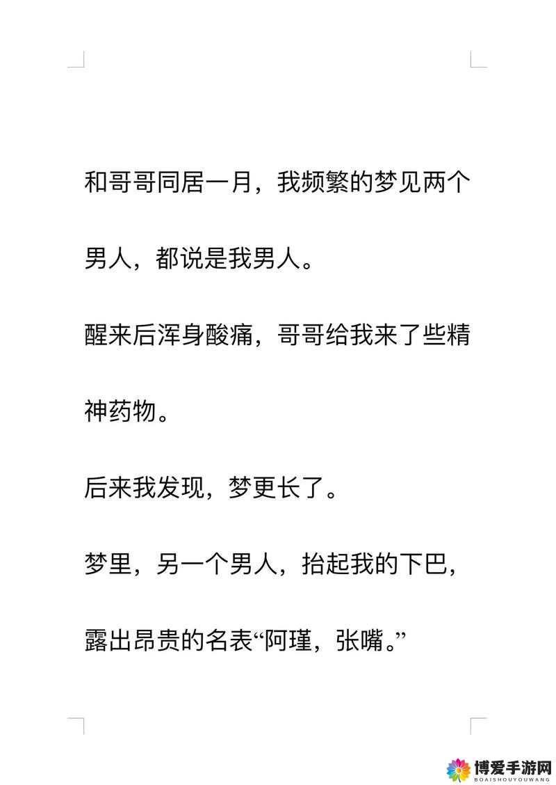 车文图长图究竟有何意义?深入探讨车文图长图存在的价值与作用