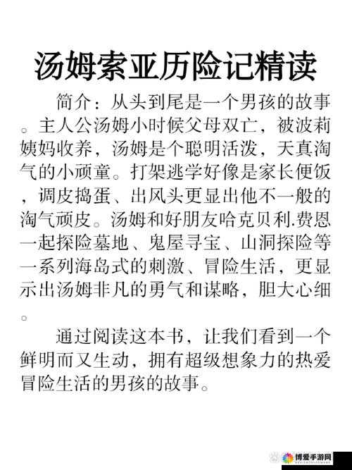 汤姆叔叔是谁？为何他如此重要？探秘汤姆叔叔的故事与影响