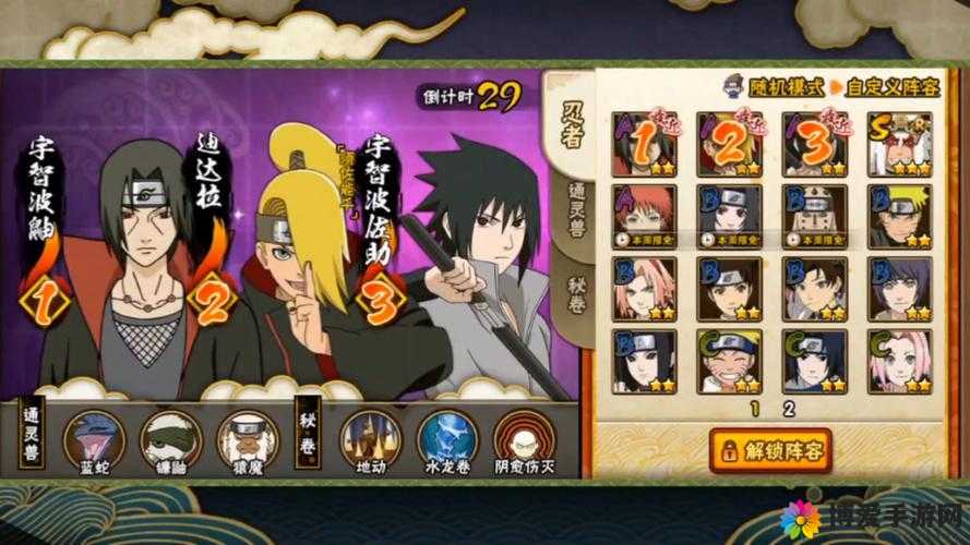 小时代手游12.5英勇就义五星怎么搭配 12.5通关攻略