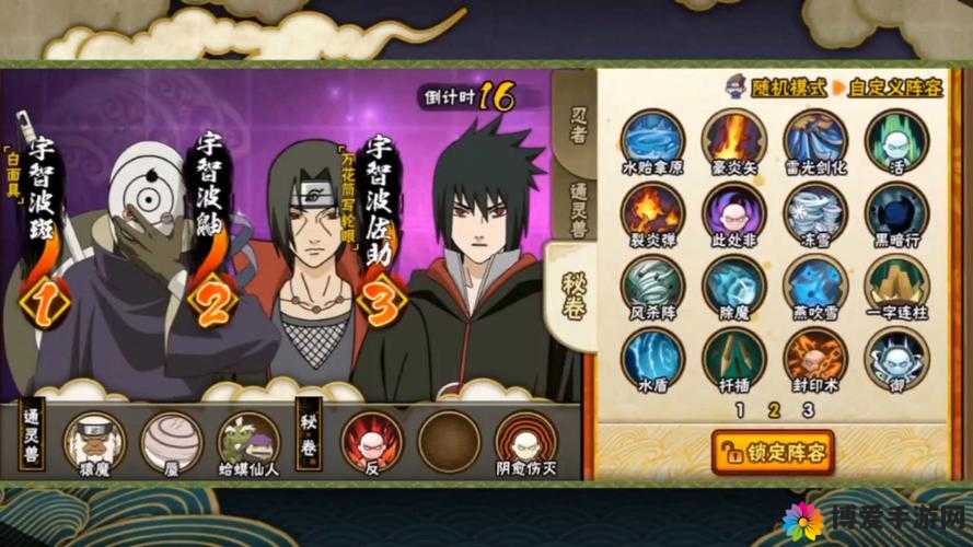 小时代手游12.3重要的约会五星通关搭配攻略