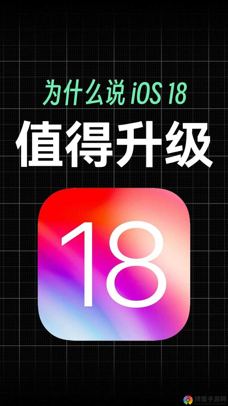 18摸应用下载：快速获取最新版本，享受便捷功能与高效体验