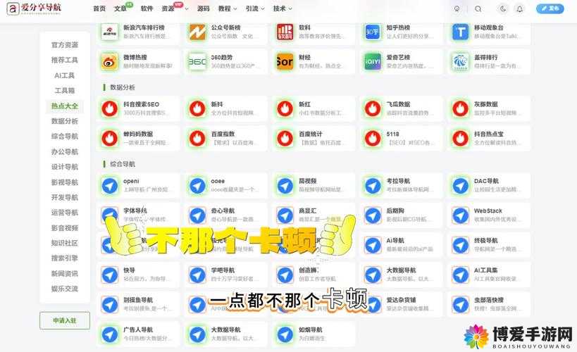 中国X站APP免费破解版下载:安全可靠的获取方式及使用指南