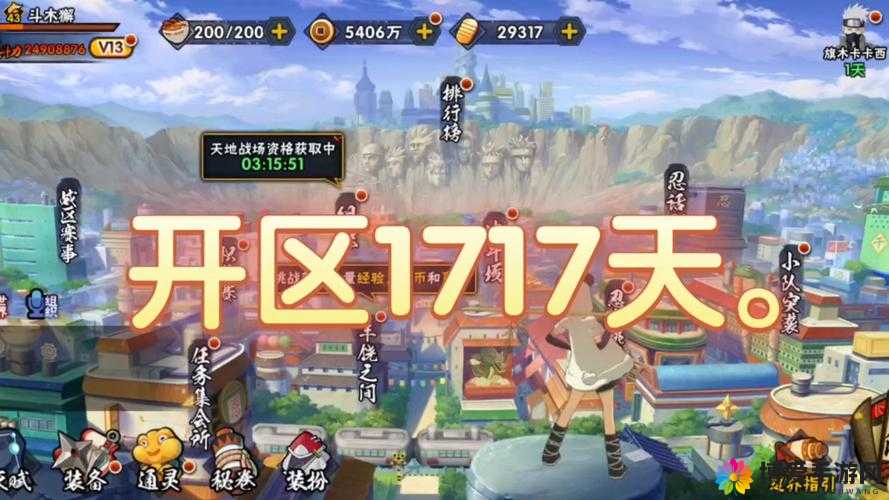 小时代手游12.1秘密行程怎么过?12.1副本五星攻略