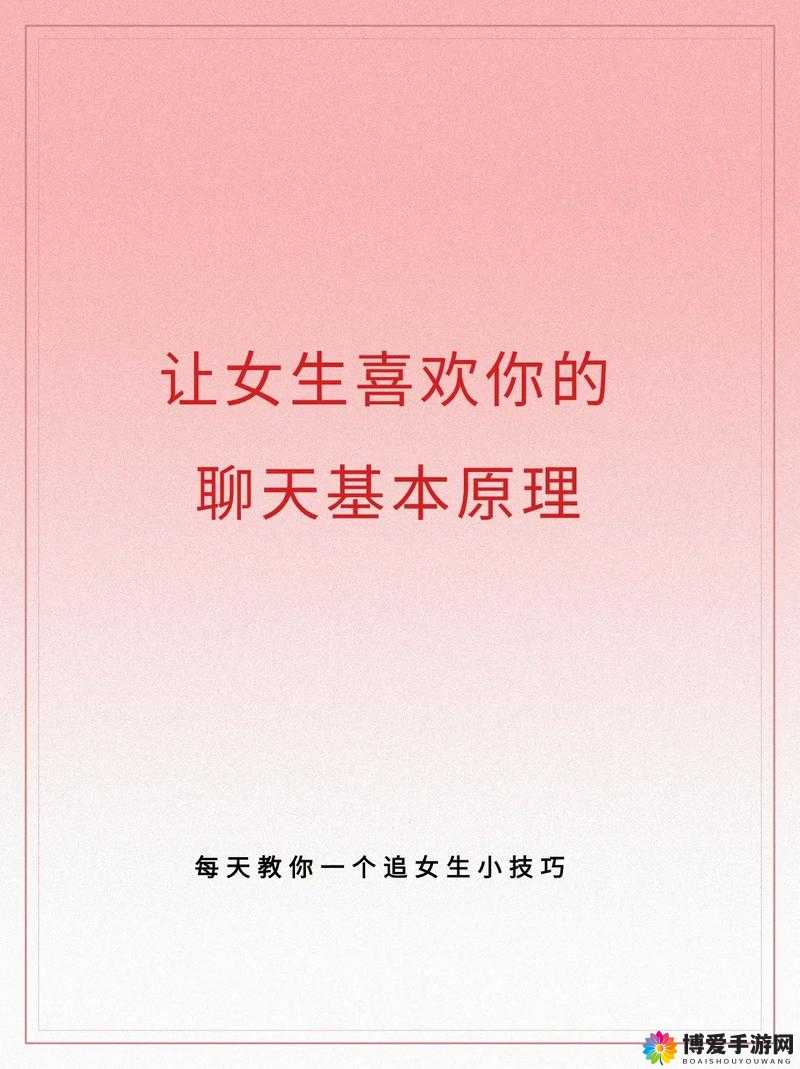如何成为一个人见人爱的粉嫩人妻？这里有大全秘籍