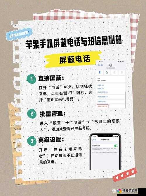 手机网络被屏蔽了咋样解除?快速解决方法与实用技巧分享