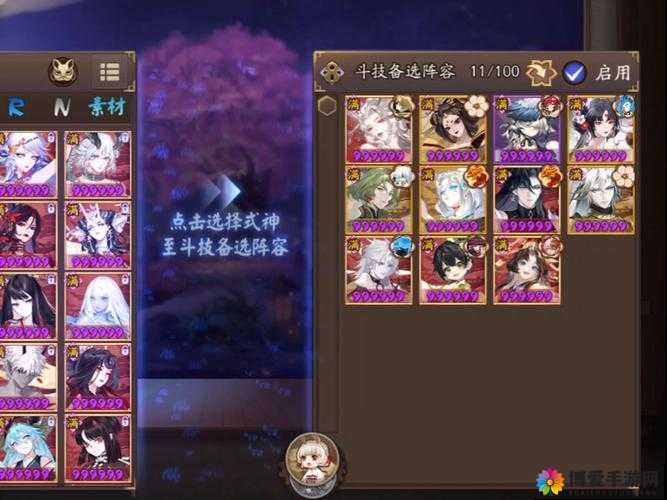 小时代手游8.8一切如故怎么五星 8.8副本通关搭配攻略