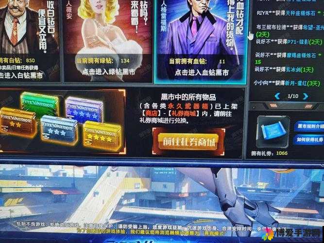 小时代手游9.4怎么五星通关 海滩商务五星搭配攻略