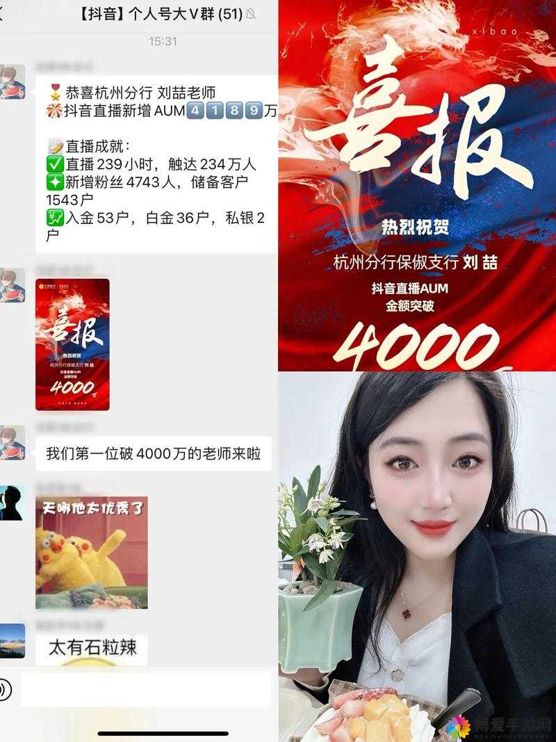 ❤️爱情岛vip亚洲论坛:最新话题讨论与会员分享,探索浪漫与友情的完美交织