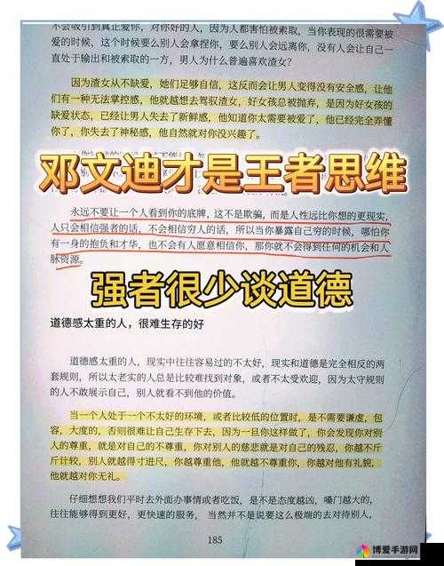 txvolg 破解版:一场技术与道德的博弈