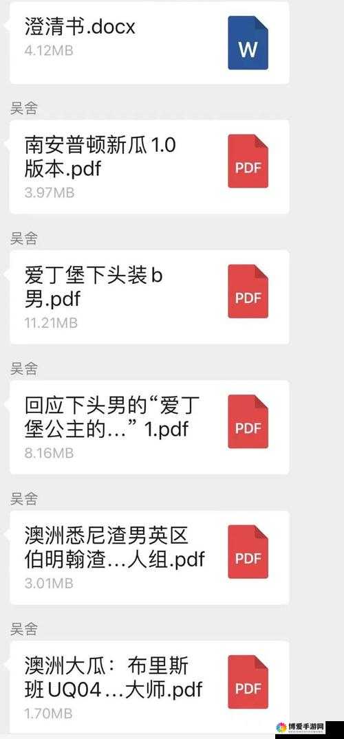 网曝吃瓜:独家黑料揭秘,每日吃瓜动漫最新动态,粉丝必看的内幕消息