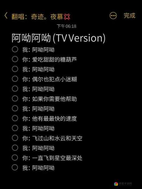 呦呦的说唱音乐:独特风格与情感共鸣