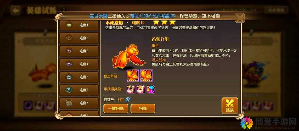 小鱼飞飞落樱山谷78关怎么过?78关完美三星通关攻略