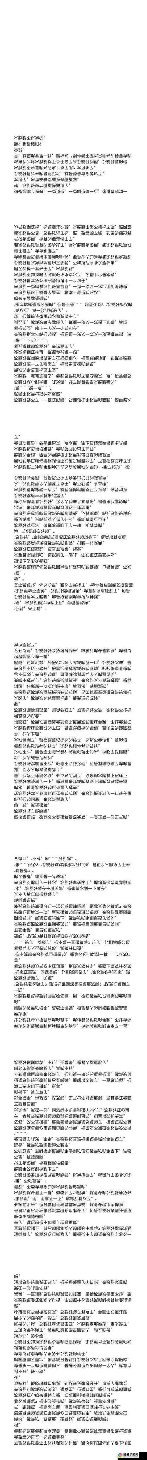 好呀，请您给我提供一下ABO 微博长图的相关具体内容，以便我生成