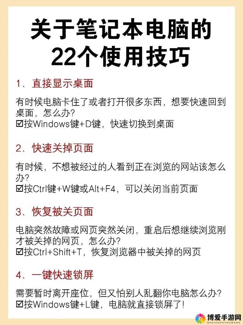 哪里可以看到08年修电脑的视频？详细教程与实用技巧分享，助你轻松解决电脑问题