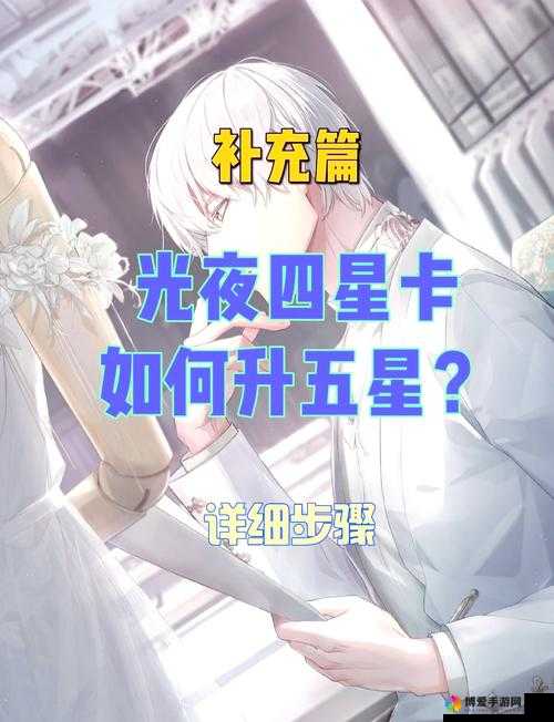 小时代手游4.6制作人的名片怎么搭配 五星通关攻略