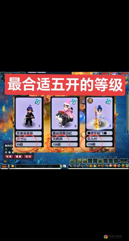 小时代手游7.0怎么5星通关 乔装打扮5星通关攻略及未来玩法革命预测
