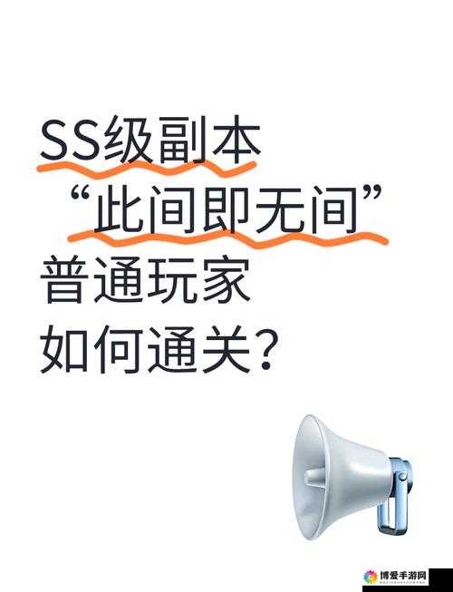 小时代2.2剧本错了五星怎么过？2.2副本通关搭配攻略深度解析