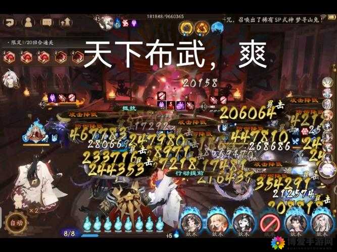 狂斩天下新手开局全攻略，助你快速上手