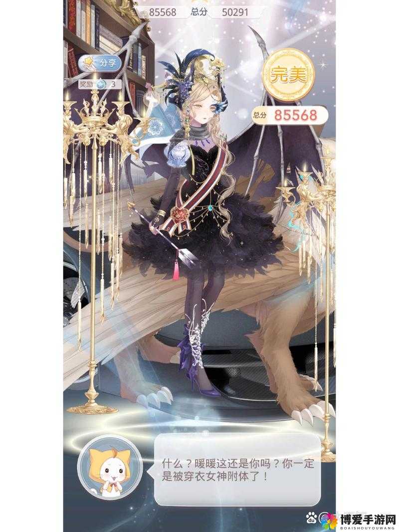 小时代2.4女王女王怎么五星？女王女王通关搭配攻略