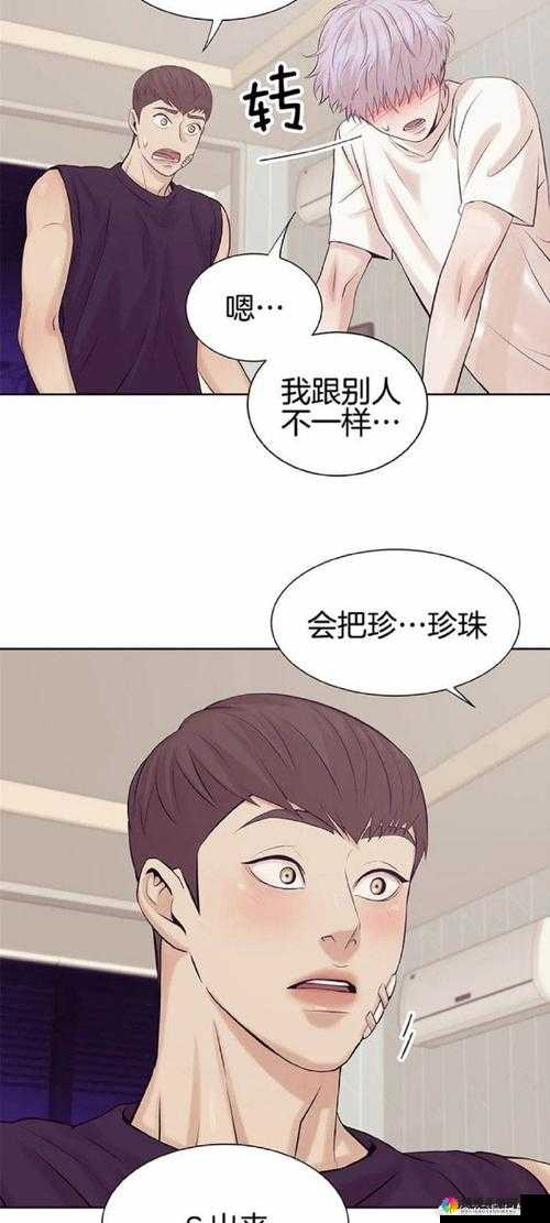 曰韩漫画有哪些精彩看点?带你领略曰韩漫画的独特魅力与故事世界