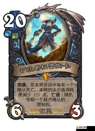 炉石传说大地震击好不好 大地震击卡牌效果一览