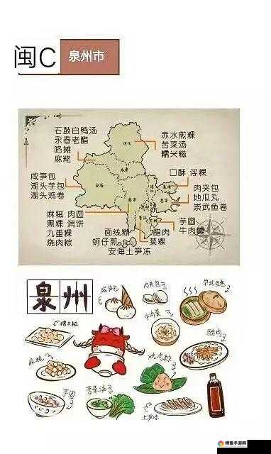 大波罗福建官方导航入口：如何快速找到最新、最全的福建旅游景点与美食推荐？