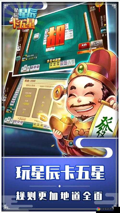 小时代手游5.8星辰五星怎么过 五星搭配通关方法