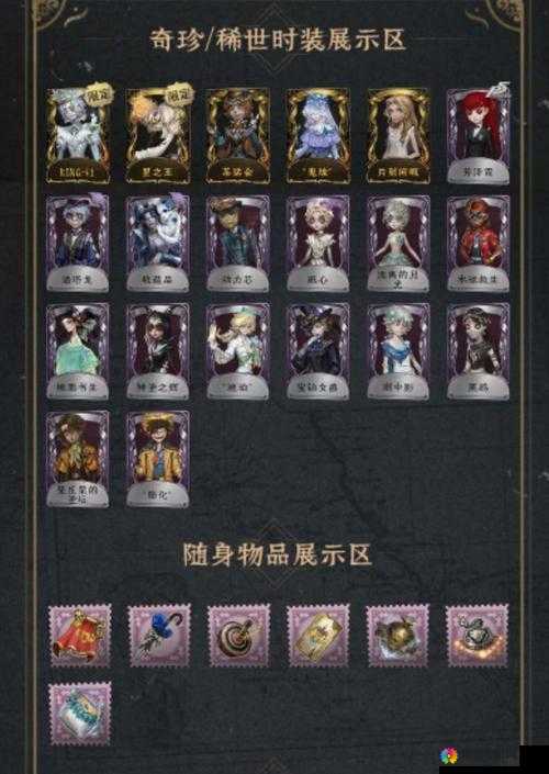 小时代手游6.0限时婚纱怎么过 五星完美通关攻略