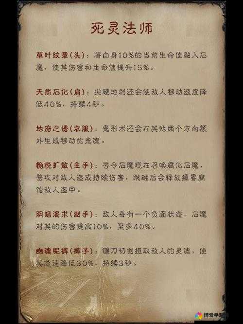 通灵英雄橙装怎么铸造？橙装攻略全解析