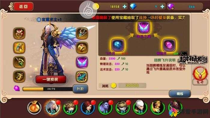 太极熊猫翅膀怎么获得?翅膀获得攻略深度解析