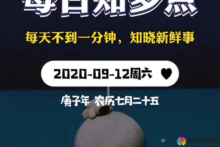 Tube8XXXXAPP是什么?为何它在网络上引起广泛关注和讨论?快来一探究竟