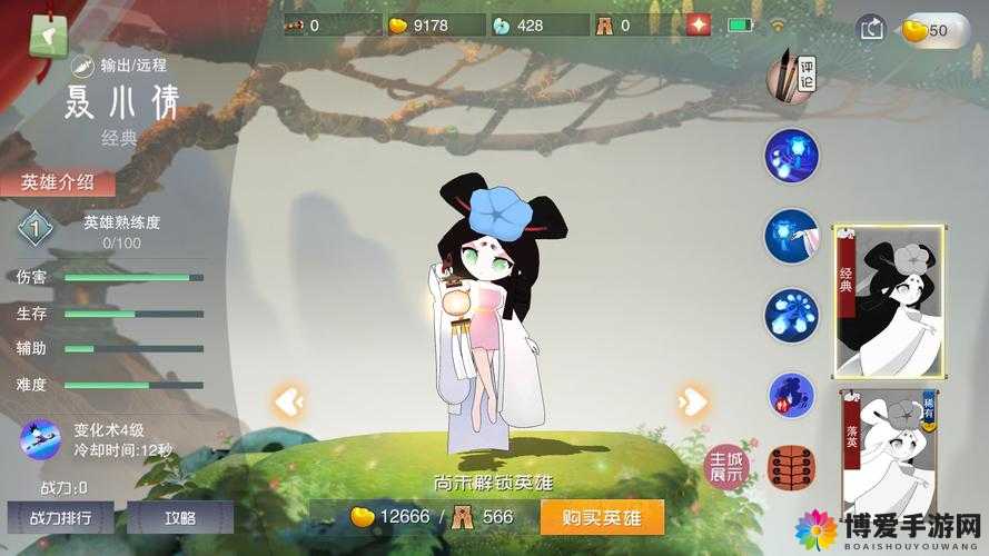 小倩来了新手怎么玩 新手必看攻略