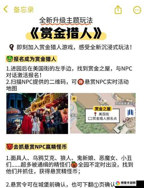 格斗猎人通缉令怎么完成 新玩法赏金猎人大揭秘
