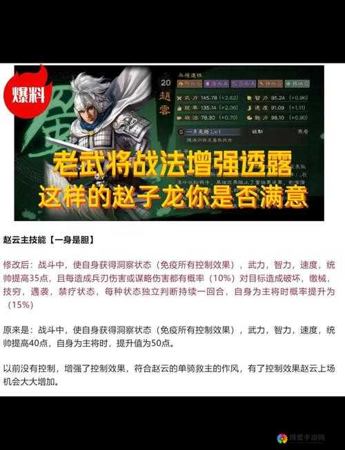 三国之刃战甲怎样淬炼，战甲淬炼攻略