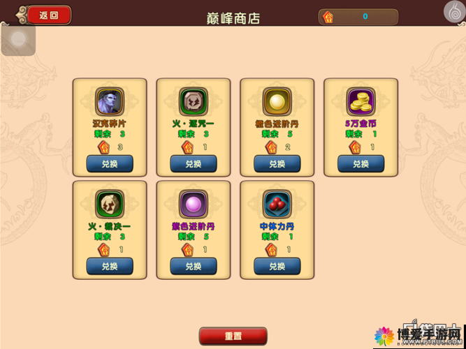 太极熊猫什么职业最好玩?新手职业推荐全攻略
