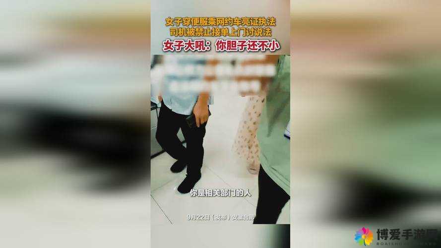:班长让我玩她下面,这正常吗?